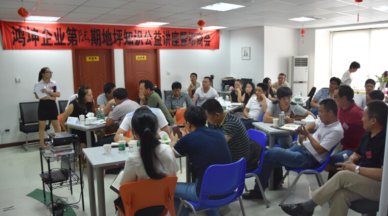 鴻坤第六期地坪知識公益講座圓滿成功！-環氧地坪漆，水性地坪漆!